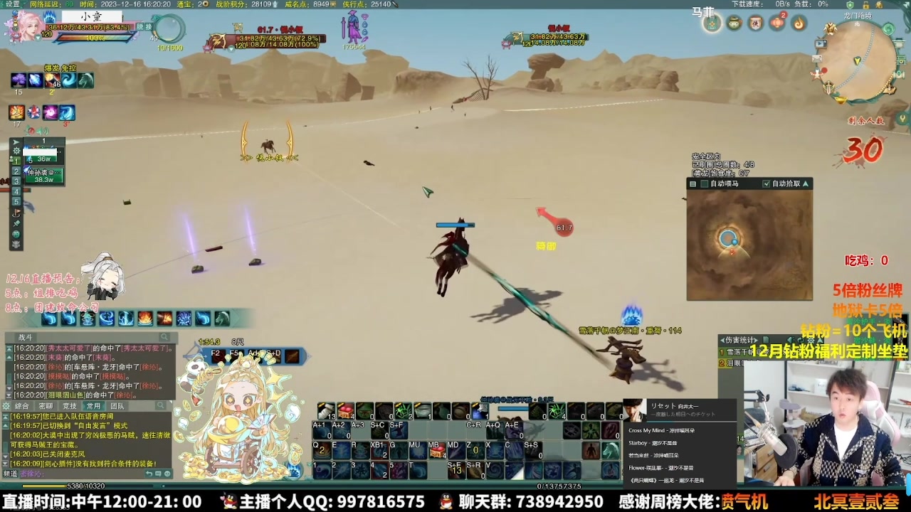 【2025-11-22 16点场】As童话话话：我是童话，已打通任督二脉！