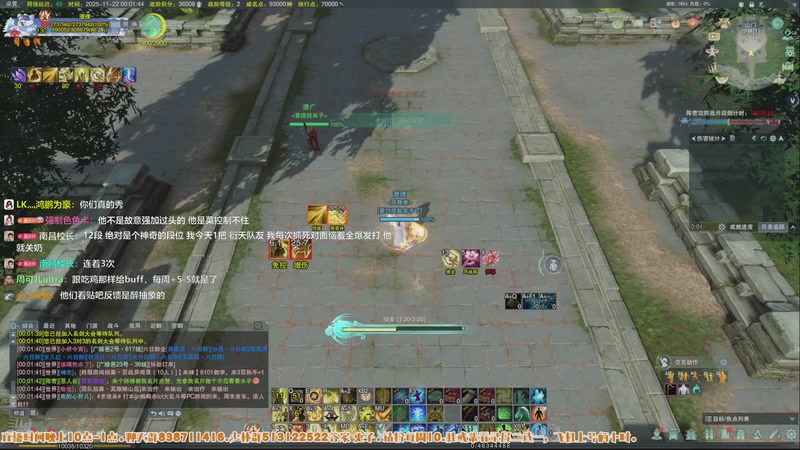 【2025-11-22 00点场】兔子队长丶：少林视角，散排竞技