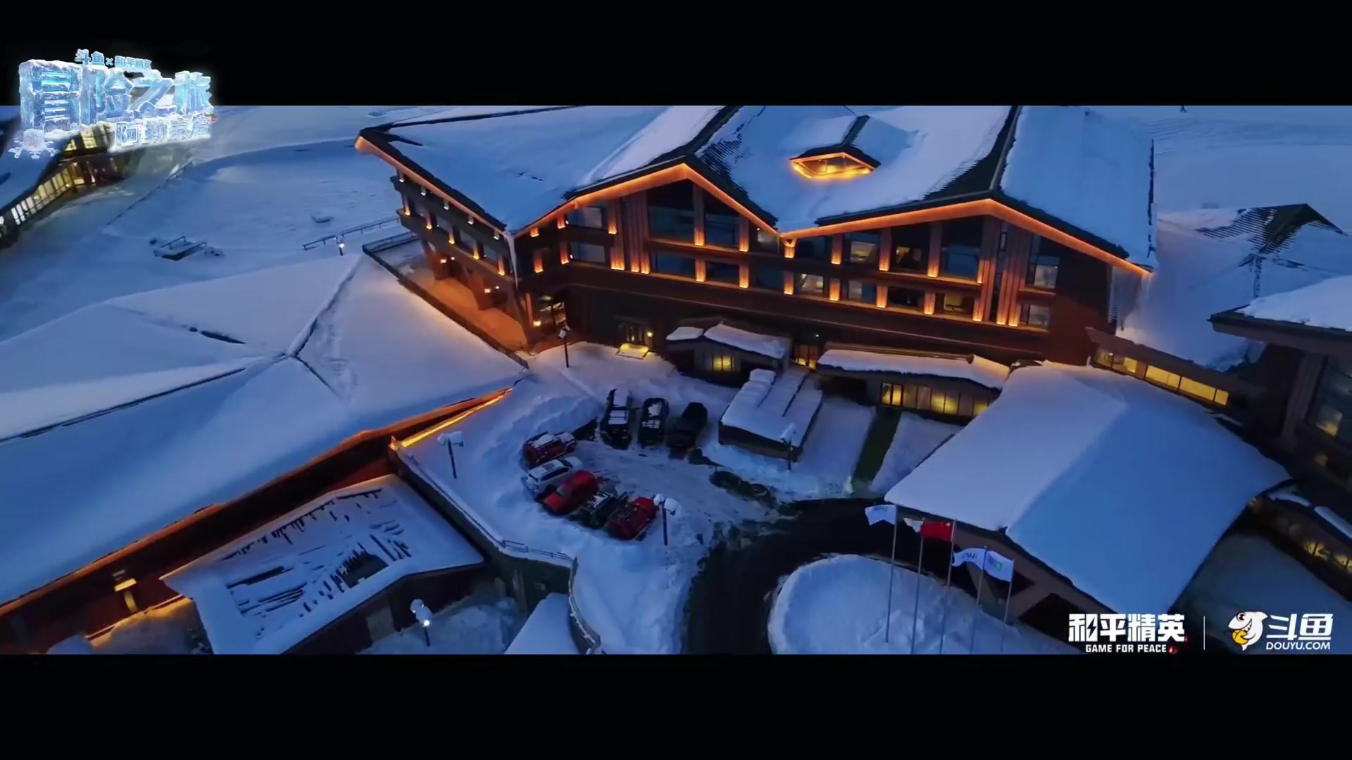 【2025-11-22 17点场】Dy花老湿：和平精英冒险之旅day3...