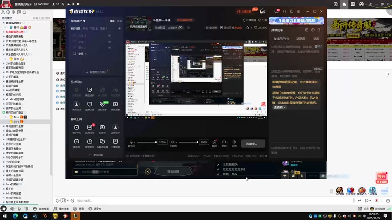 【2025-11-22 18点场】牛奶MilkGod：斗魂巅峰赛开战！