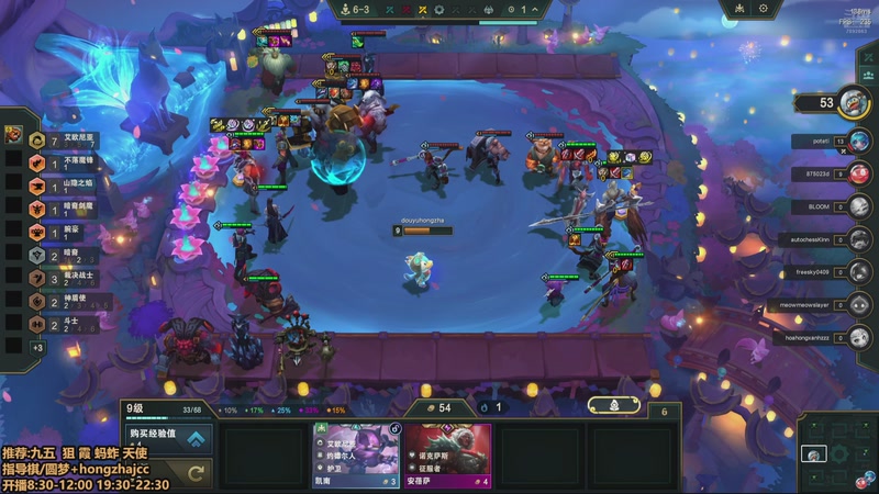 【2025-11-22 21点场】死亡轰炸DD：S16八王者开送