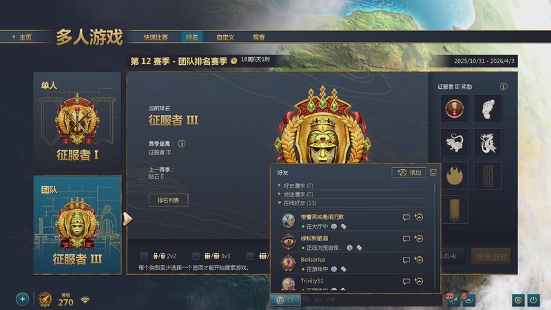 【2025-11-21 完整版】顾非池：贵阳线下播下，明天回来