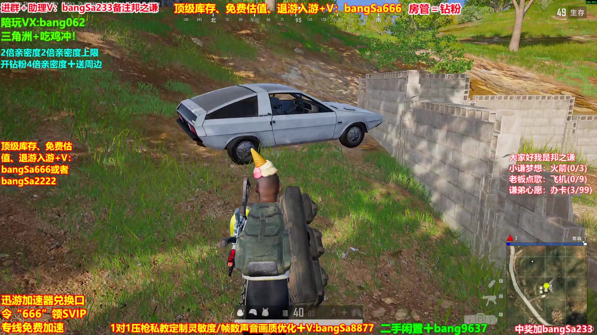 【2025-11-22 10点场】邦Sa：大师局硬核指挥！专业团队冲分教学！