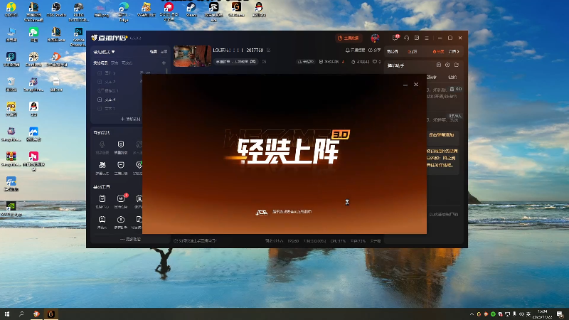 【2025-11-22 完整版】地球胖丶驴酱：监狱的王！！！纯赚哈弗比0