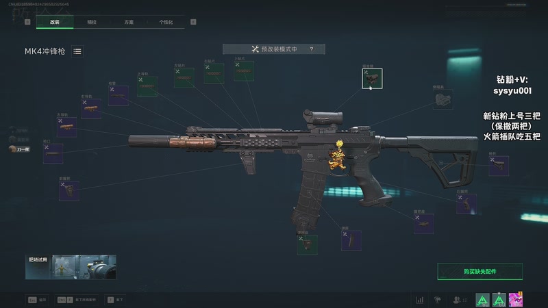 【2025-11-22 09点场】sysyu：航天基地当区 监狱当神