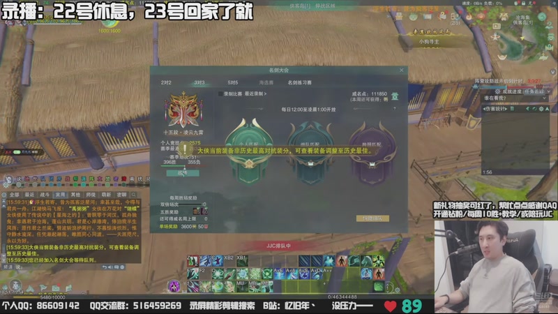 【2025-11-22 15点场】忆旧年丶：快乐奶花散排冲2650