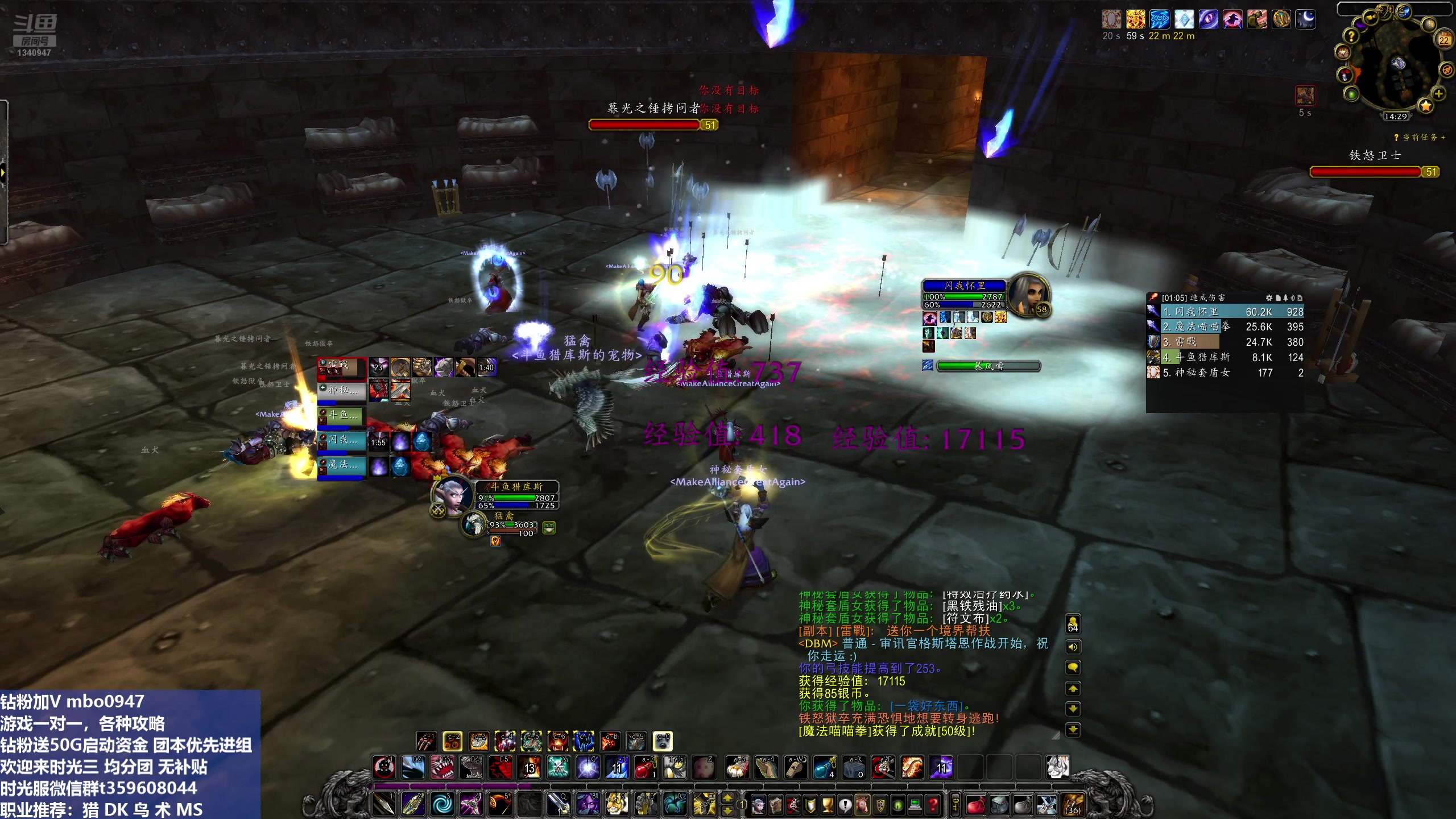 【2025-11-22 13点场】痴汉万宝路：三区联盟！大号满级玩个小号