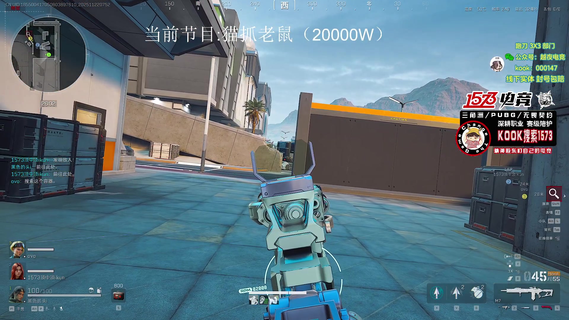 【2025-11-22 07点场】20岁天才歌手Running：【1573电竞】试营业