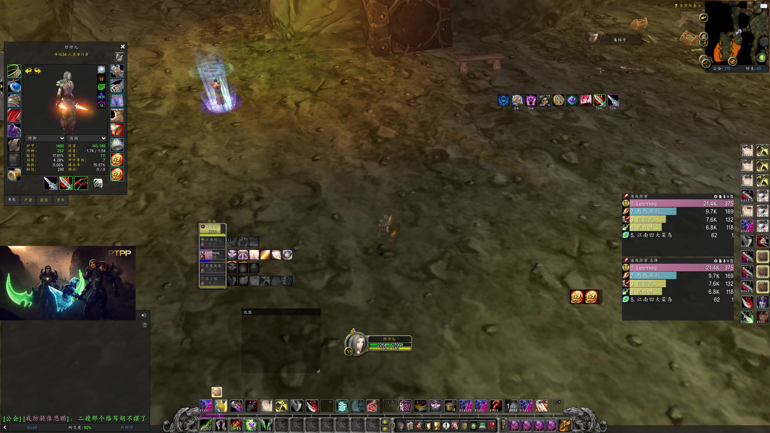 【2025-11-21 23点场】DMC葡萄鹏：时光3联盟，烂仔继续！