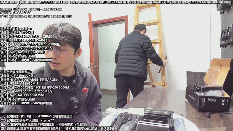 【2025-11-22 12点场】刚哥攒机DIY电脑旗舰店：刚哥攒机 配电脑 双12活动开始了