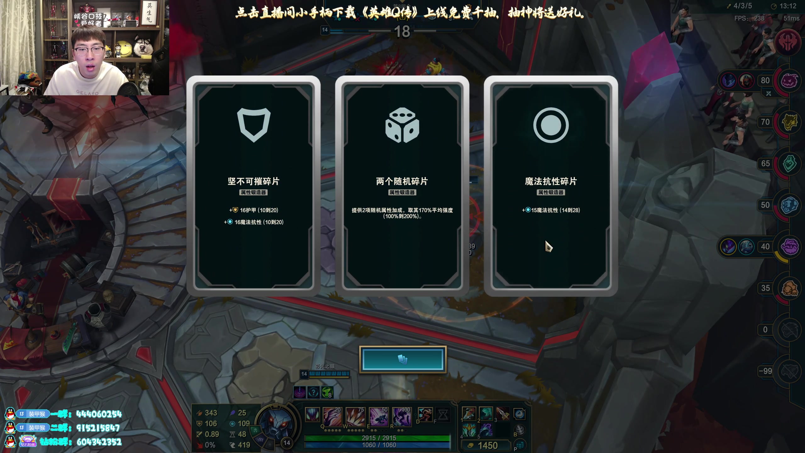 【2025-11-22 15点场】孙悟空丨兰林汉：双倍亲密度，名人堂投一票，峡谷口技者