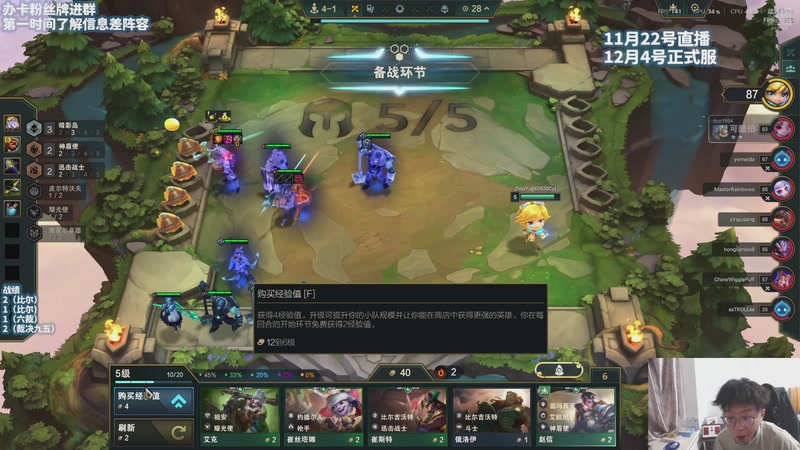 【2025-11-22 18点场】不太嘻哈的Ccj：美测S16！符文大陆2！