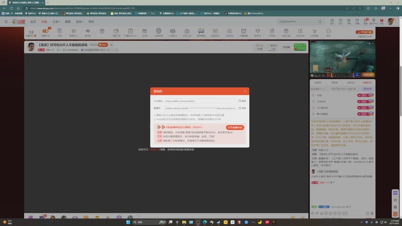 【2025-11-22 10点场】琼斯小卫：【首发】好可怕太吓人不敢看的游戏