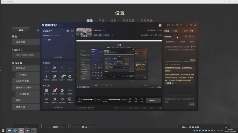 【2025-11-22 9点场】小tan爱上Laelia:原来就是那种感觉