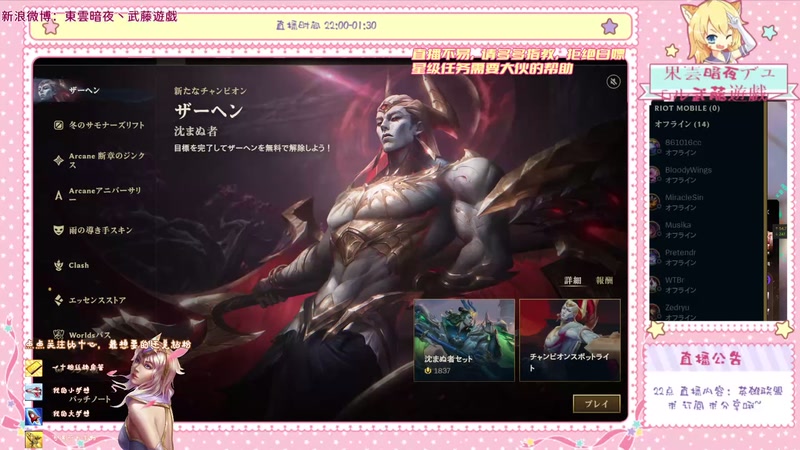 【2025-11-21 23点场】東雲暗夜Ay武藤遊戯Yugi：何が好き もちろん大好き勝利な デュエル