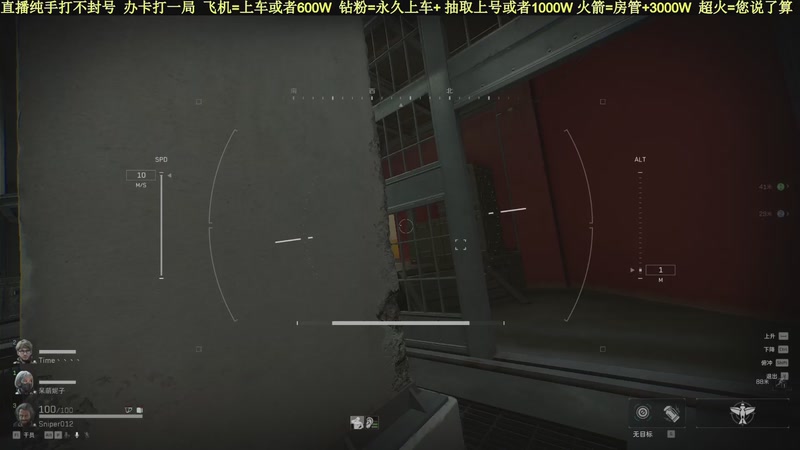 【2025-11-21 19点场】白昼不懂ye的黑：老白：航天剩饭流把把百万撤！3X3有位！