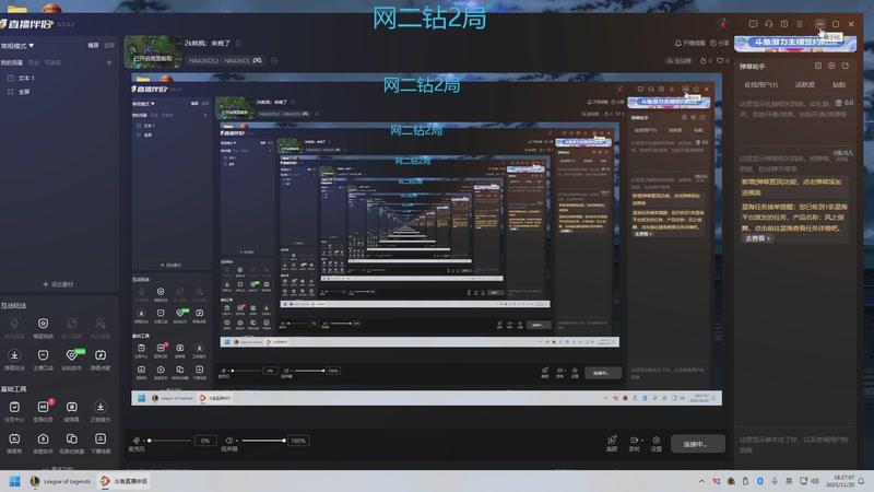 【2025-11-20 18点场】2k韩枫:2k韩枫：来晚了