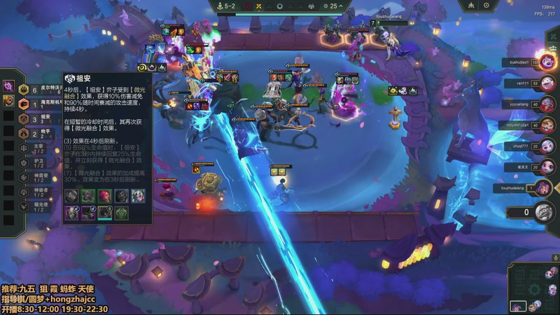 【2025-11-22 10点场】死亡轰炸DD：S16八王者开送