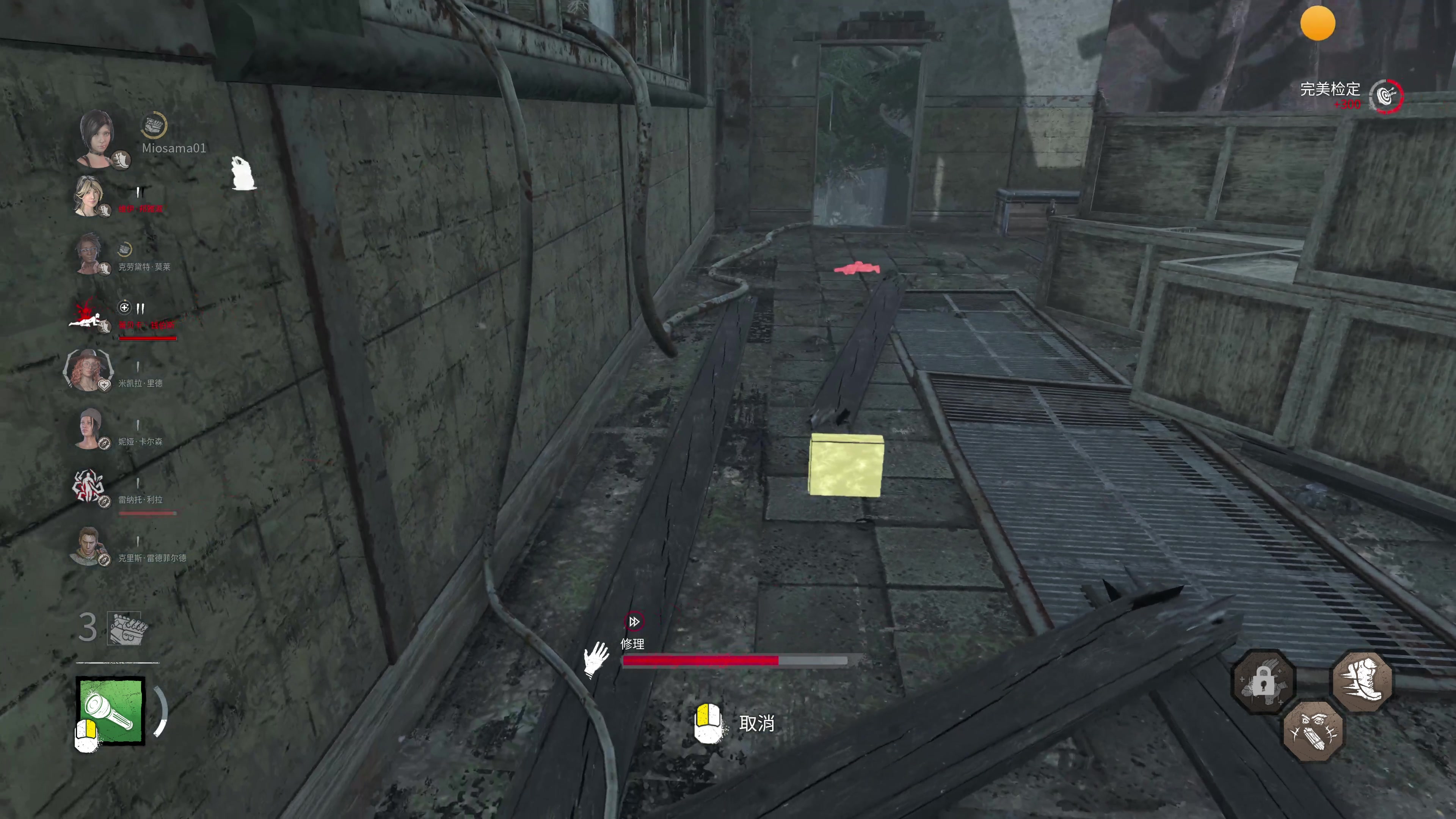 【2025-11-22 20点场】秋山澪Mio丶：善良农场主大战偷电贼