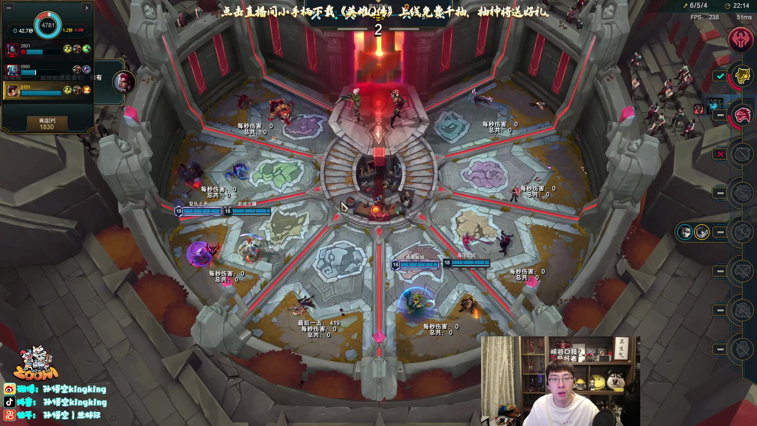 【2025-11-22 16点场】孙悟空丨兰林汉：双倍亲密度，名人堂投一票，峡谷口技者