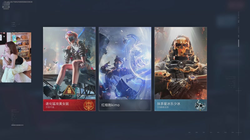 【2025-11-22 18点场】天仙老婆呀：航天威龙练习中