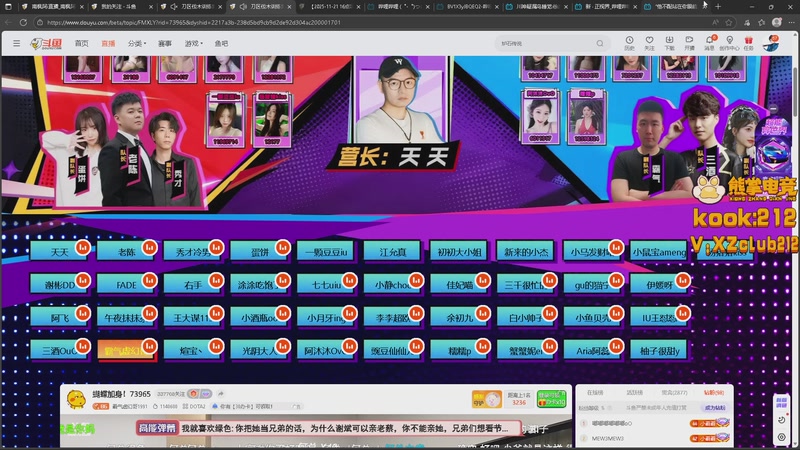 【2025-11-21 23点场】南枫阿i：来这里起飞就好了!