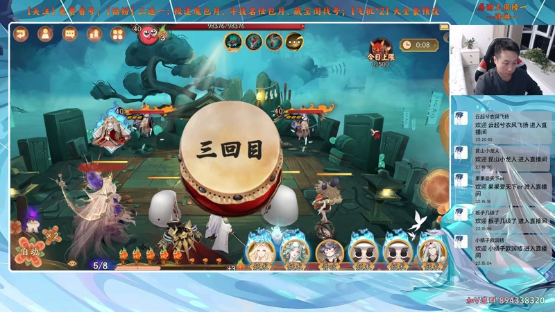 【2025-11-21 23点场】血墨丶：【血墨】PVE全能大师！