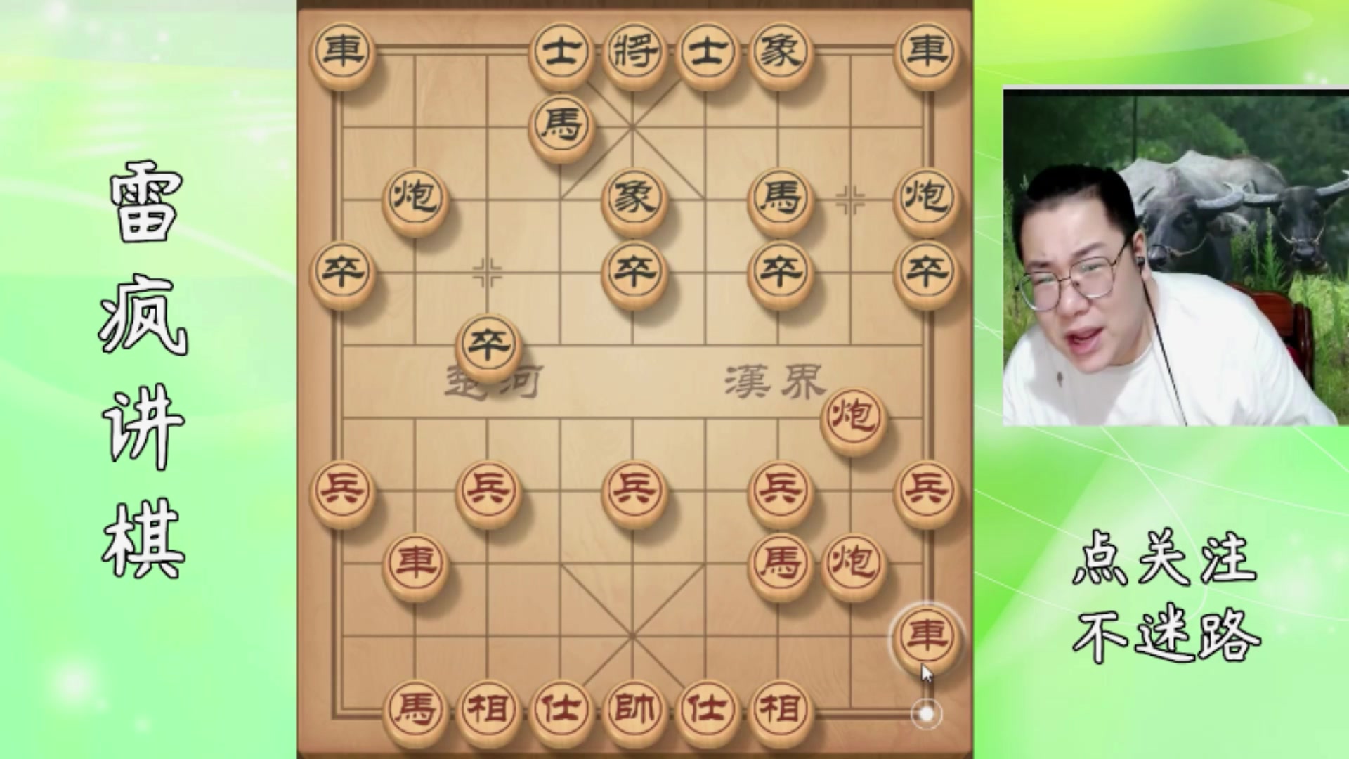 【2025-11-22 01点场】雷疯小叔：星期五，休息！