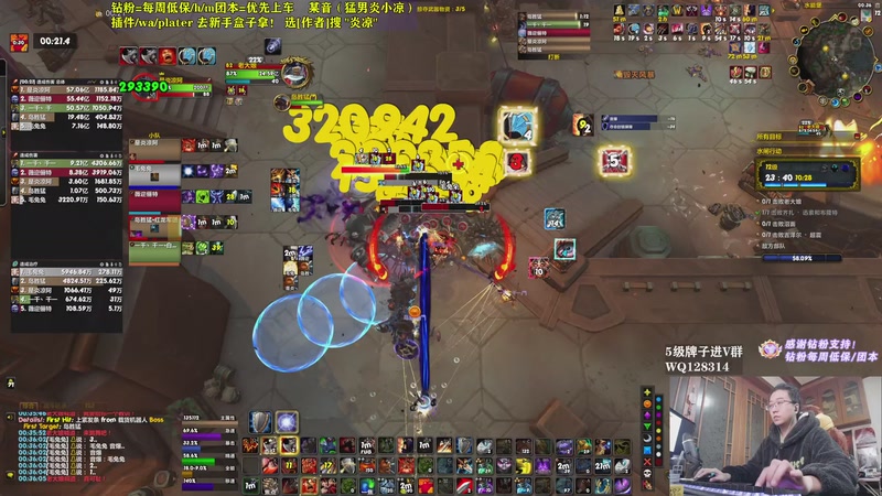 【2025-11-22 00点场】炎凉大宝宝：钓鱼不如开车！！！