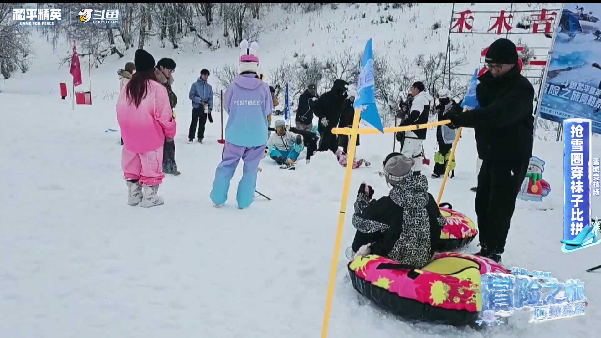 【2025-11-22 13点场】Dy花老湿：和平精英冒险之旅day3...