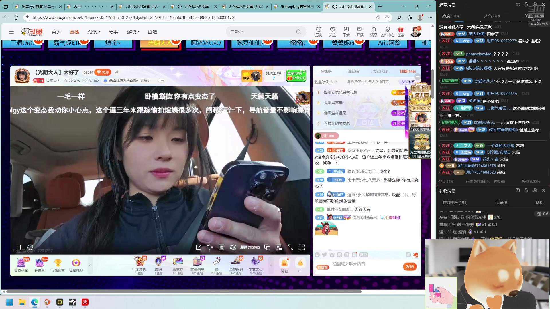 【2025-11-22 11点场】阿二Ayer：不死终会出头，共勉