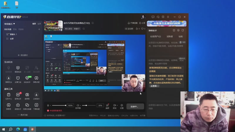 【2025-11-22 08点场】东台林铭：老KVS何俊河池夜枫包王书生