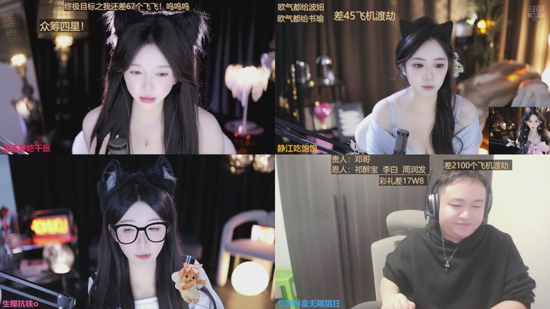 【2025-11-22 14点场】你的琳皇无限猖狂：希望哥哥们多开心多幸福3300