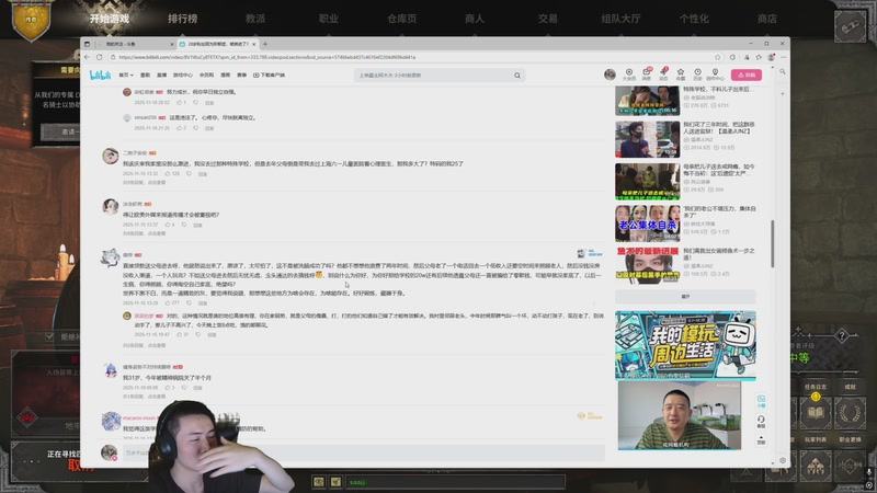 【2025-11-19 00点场】SAYA丶J：高手管住嘴巴