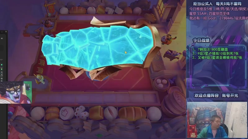 【2025-11-22 20点场】中年人拳师七号：比港塔姆+岩宝收菜！收菜专精