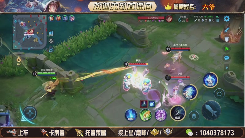 【2025-11-21 22点场】狗蛋吖丶：全分段有位置，老板请上车