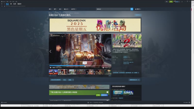 【2025-11-22 14点场】猫叔灬灬：【猫叔】我独自升级，买断制抽卡手游？~~