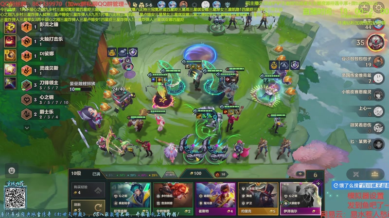 【2025-11-22 00点场】四川棋王超哥：心之刚恭喜发财三星五费！！