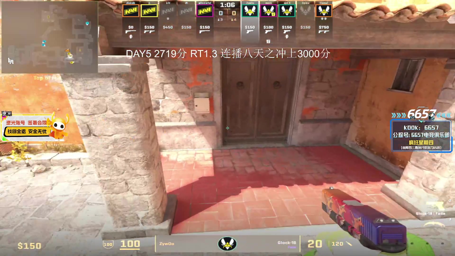 【2025-11-22 03点场】CSGO解说伟伟：连播八天之上3000分4