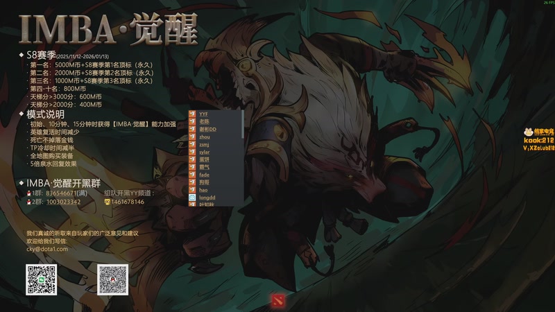 【2025-11-22 16点场】小刘_qq：小刘的快乐直播间，