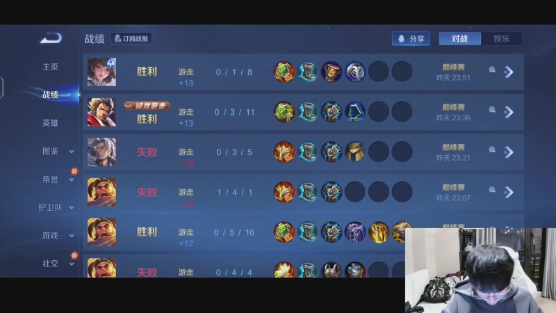 【2025-11-22 18点场】大胖狗koko：今天必上2200