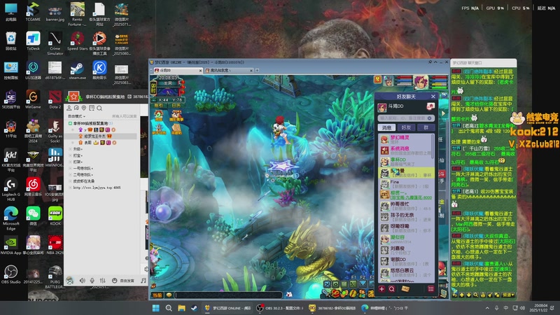 【2025-11-22 20点场】斗鸡dougay：你有曼巴精神么？