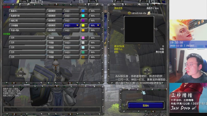 【2025-11-21 19点场】三秒撸撸OMG：11平台OMG：到点了，开吹！