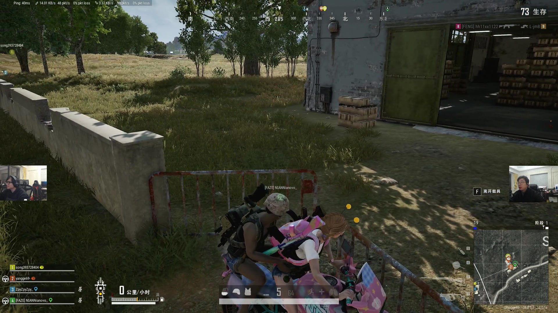 【2025-11-22 01点场】洞主丨歌神洞庭湖：欢乐时光已经开始了 138243