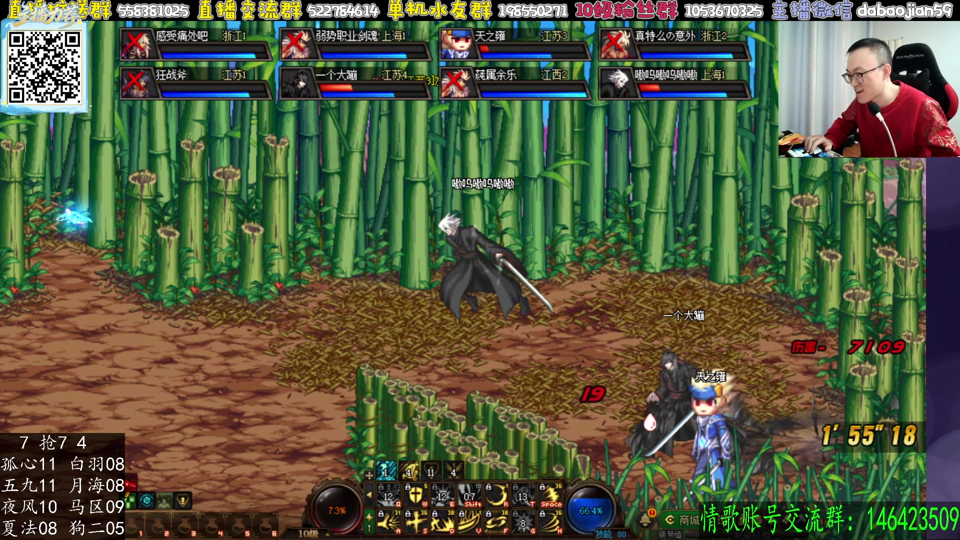 【2025-11-22 03点场】武神59：8点 10点两场点将！！！！！！！