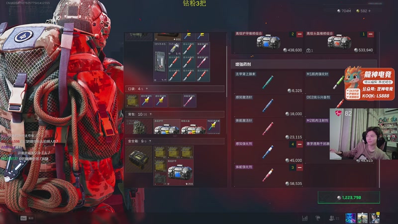 【2025-11-22 03点场】陈浩南丶ABS：传奇威龙王