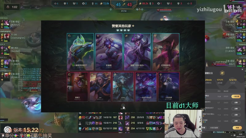 【2025-11-22 00点场】Jz0w0：单排ad教学直播间