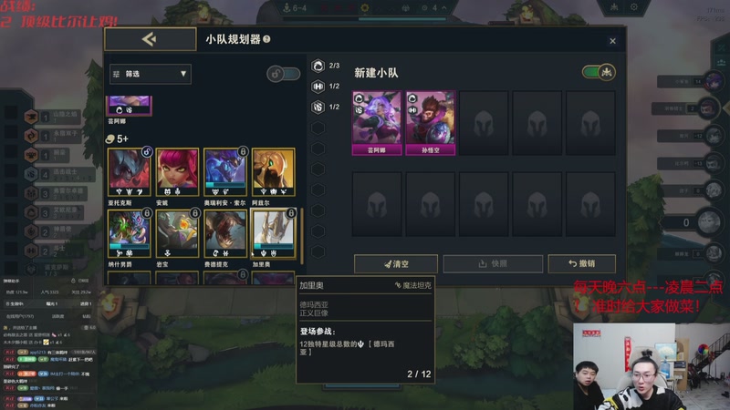 【2025-11-22 13点场】丸子头的文哥哥：速看比尔的王回来了！