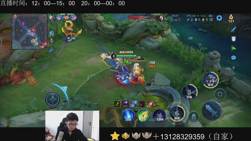 【2025-11-22 13点场】为输出铠证明的南瓜：身法铠  巅峰冲第一