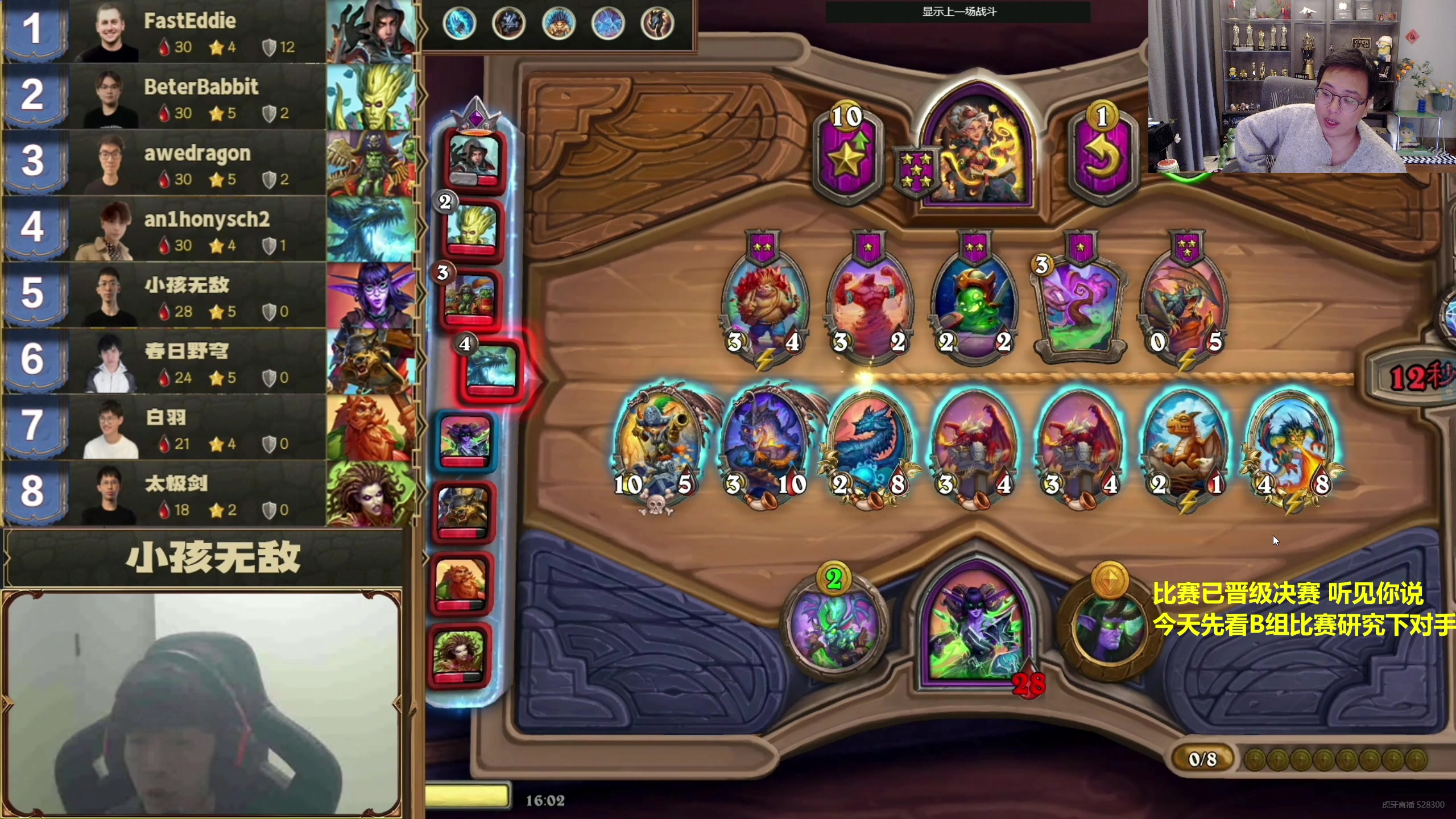 【2025-11-22 15点场】衣锦夜行：你听我说，外战看吹哥